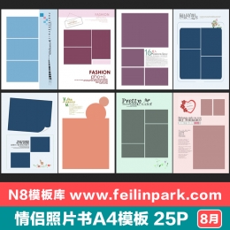 N8模板-C39情侣写真A4照片书-【25P】8月更新